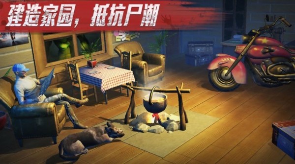 末日前行狙击僵尸
