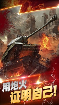 陆战风云手游百度版