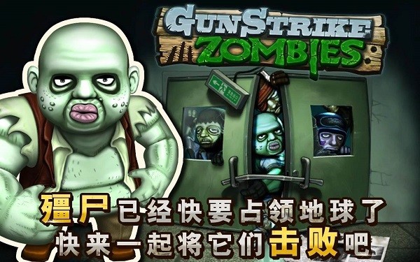 反恐突击之无限火力