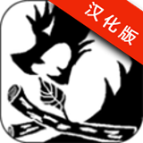无尽之圣域