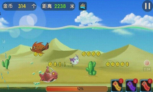 冒险王3D果盘版