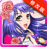 时尚偶像美妆