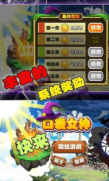 口袋女孩魔王狩猎