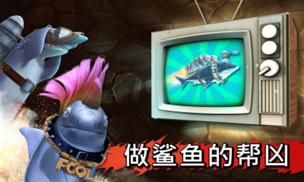 饥饿的青蛙2
