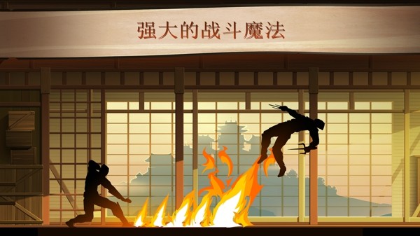 暗影格斗王者归来