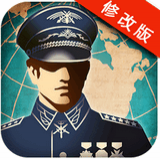 世界征服者4