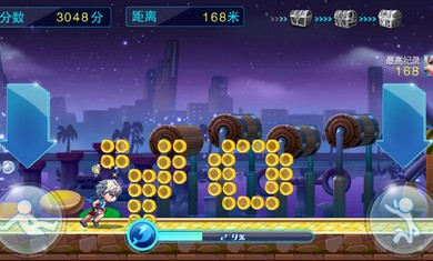 男生女生向前冲360版