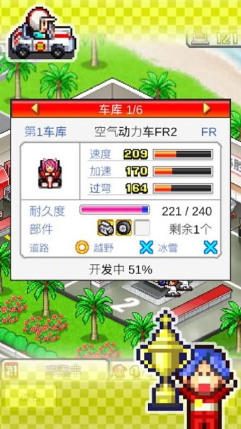 云中仙妖记