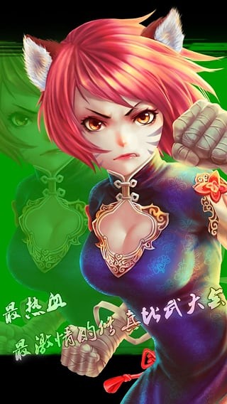 大家来砍树