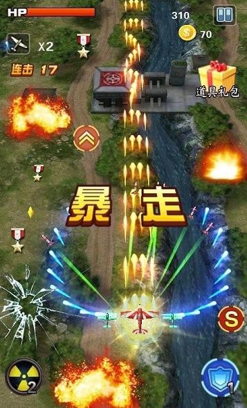 3D战车模拟驾驶
