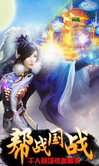 上古封神送充版