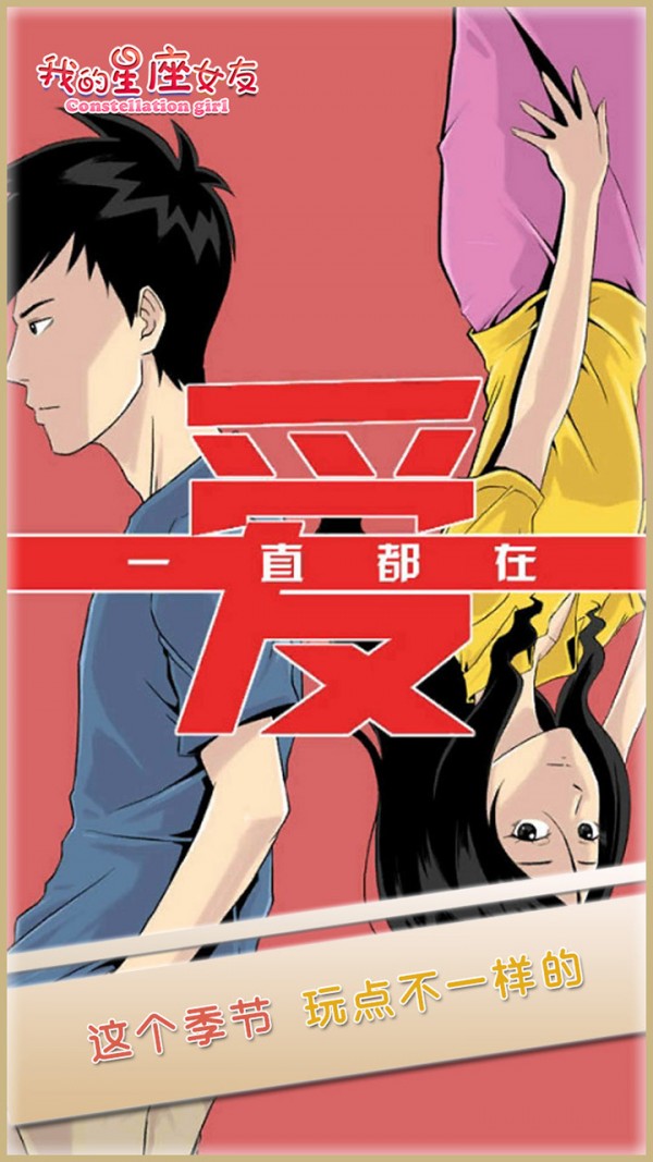我的星球创造