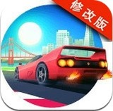 驶向天际