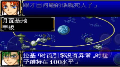 超级机器人格斗