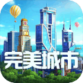 完美城市小家