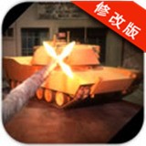 危险人渣无限钥匙版