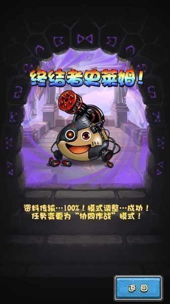 战斗吧战魂