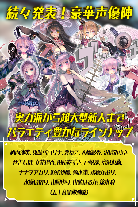 真空管人偶中文版