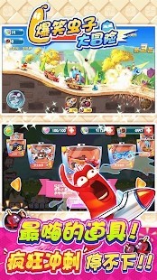 爆笑虫子大冒险