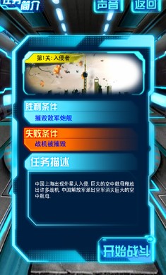 苍穹之域