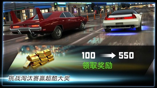 速度与激情赛车