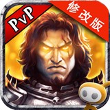 永恒战士