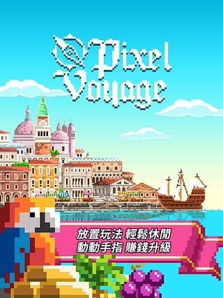 像素大吃鸡2