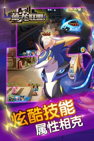 口袋妖怪无名