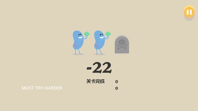 蠢蠢的死法6超级英雄