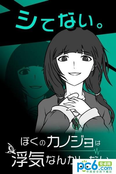 我的女孩