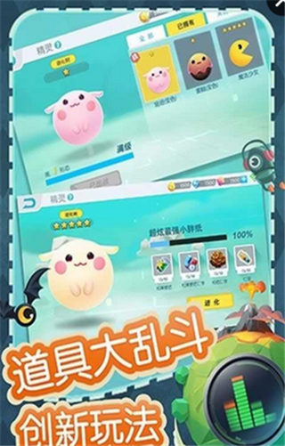 欢乐大排档红包版