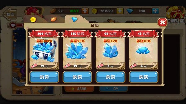 热血小霸王