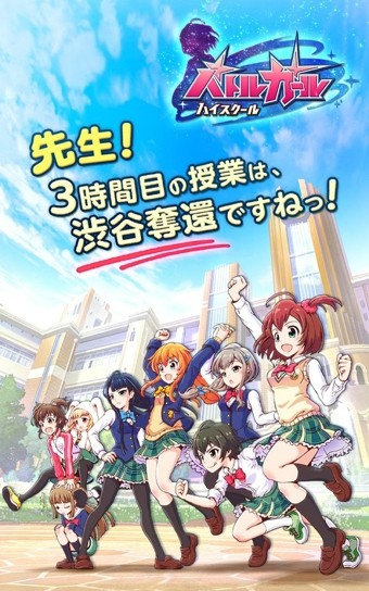 战斗女神
