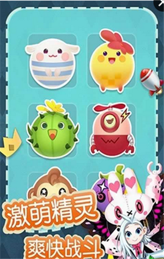 欢乐大东家