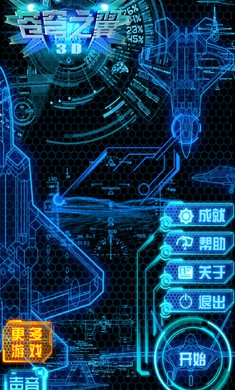 苍穹之域