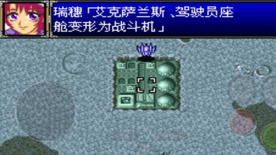 超级机器人格斗
