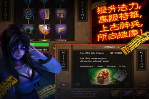 僵尸大猎杀