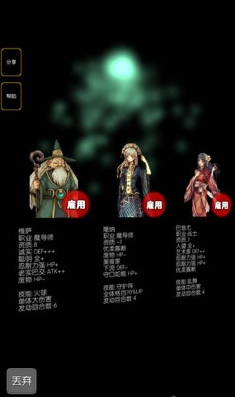 灵魂战歌百度版