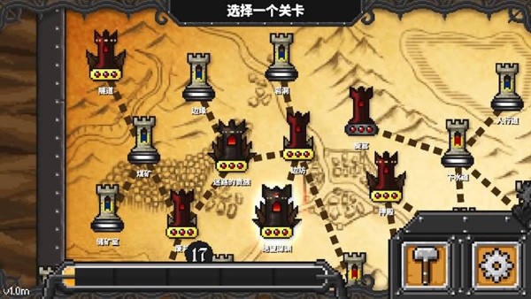 地牢战争2