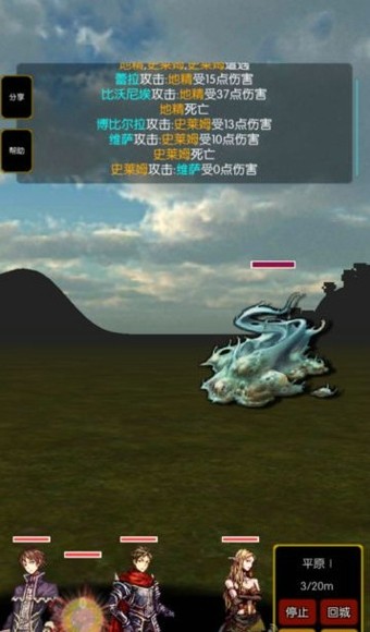 灵魂战歌百度版