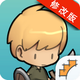勇敢的我