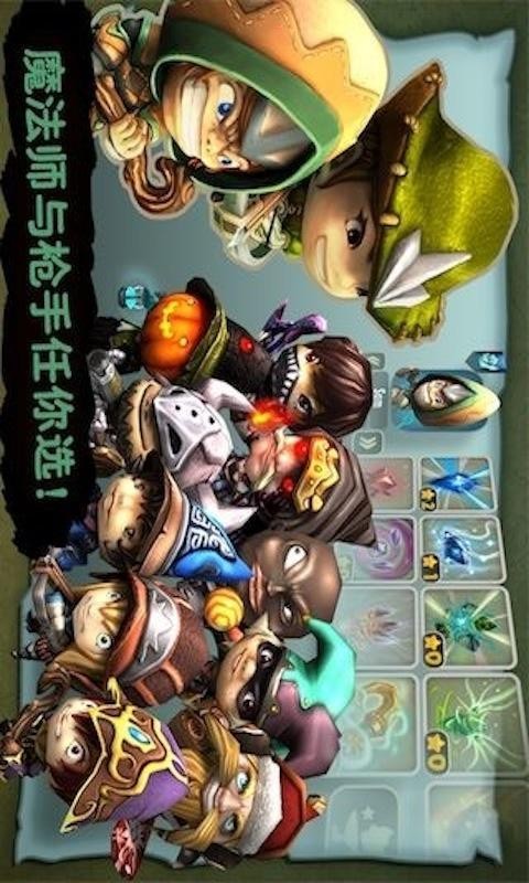 奇幻射击360版