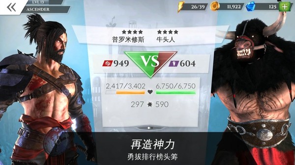 罗马战争