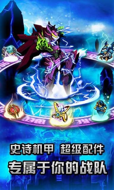 钢铁战神帝国