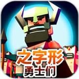 之字形空间边界