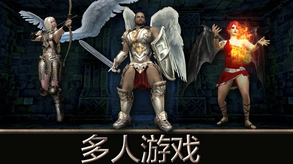 天使之命