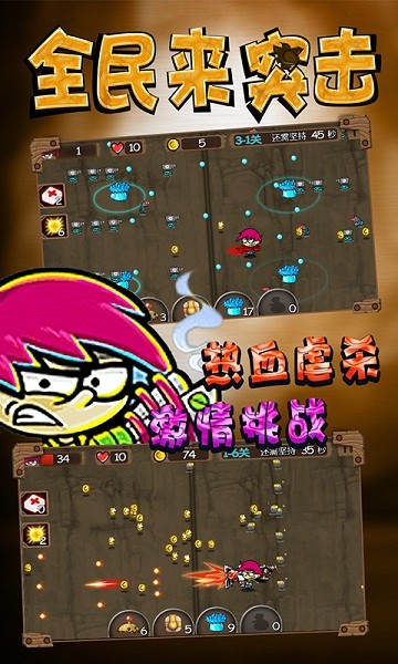 全民来拼图红包版