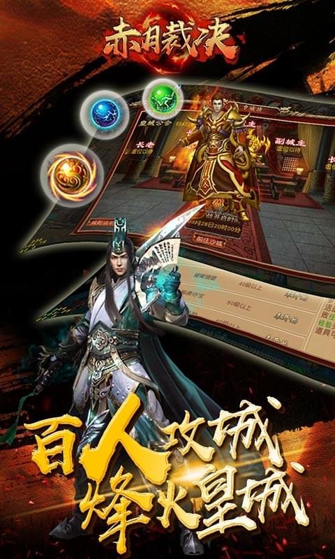 赤月裁决百抽版
