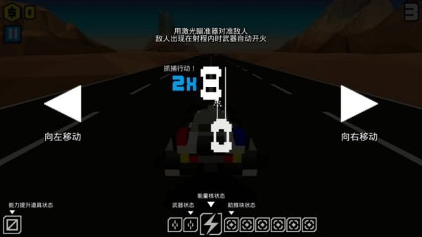 极速飞车