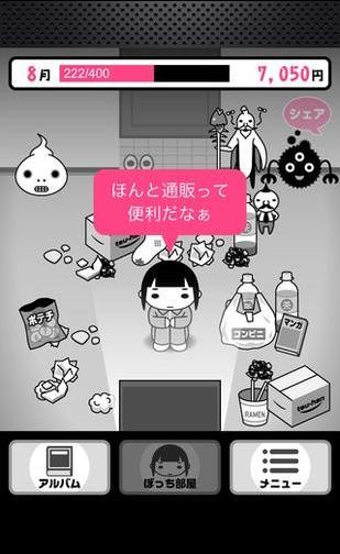 一个人